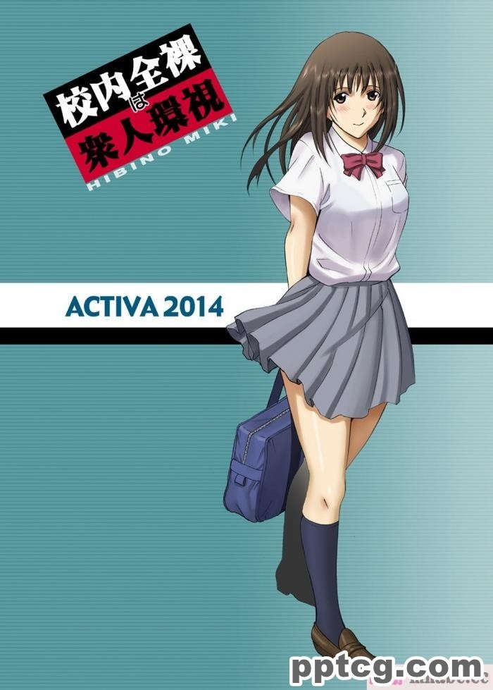[ACTIVA (SMAC)] 露出オトメVoice comic2「校内全裸は衆人環視～日比野みき～(完結)」[59P]