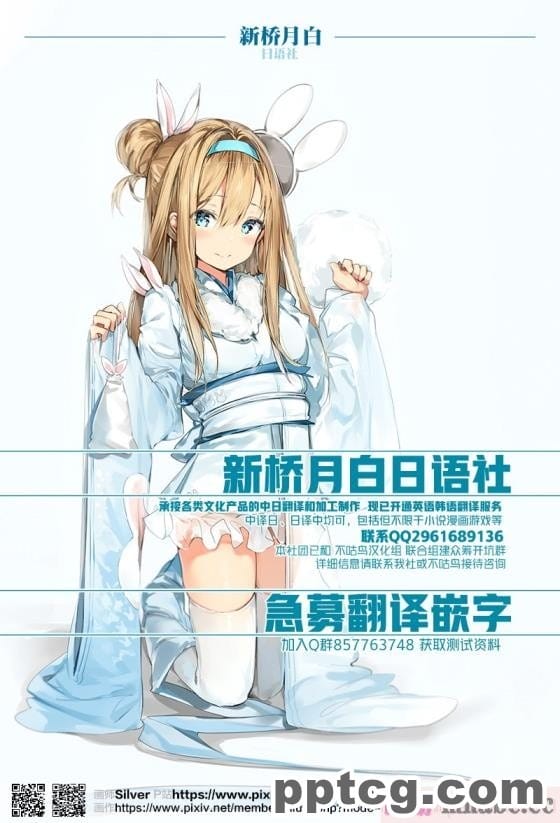 [ACTIVA (SMAC)] 露出オトメVoice comic2「校内全裸は衆人環視～日比野みき～(完結)」[59P]