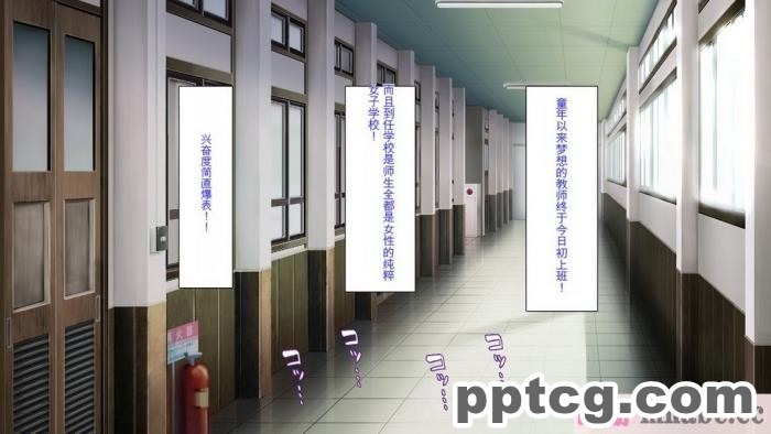 [ミミズサウザンド] ビッチクラスのデカチン先生 [全彩CG汉化][370P]