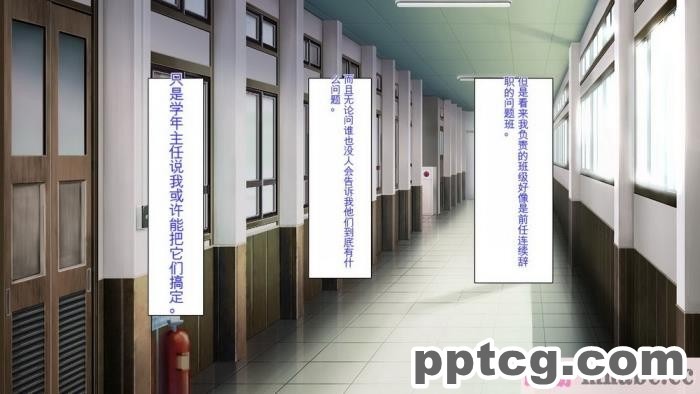 [ミミズサウザンド] ビッチクラスのデカチン先生 [全彩CG汉化][370P]
