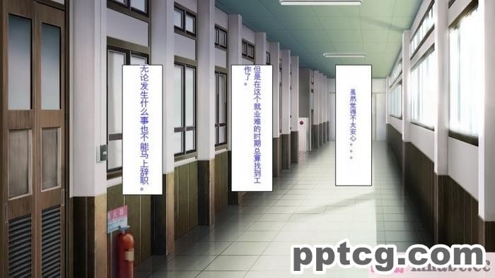 [ミミズサウザンド] ビッチクラスのデカチン先生 [全彩CG汉化][370P]