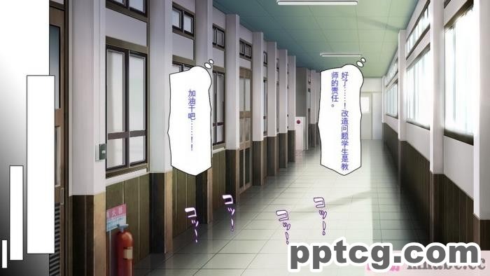 [ミミズサウザンド] ビッチクラスのデカチン先生 [全彩CG汉化][370P]