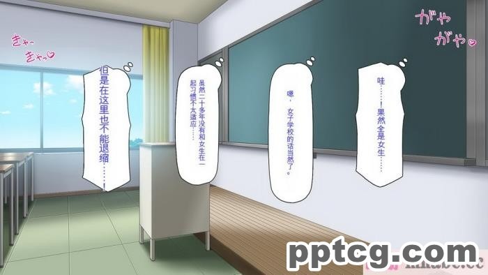 [ミミズサウザンド] ビッチクラスのデカチン先生 [全彩CG汉化][370P]