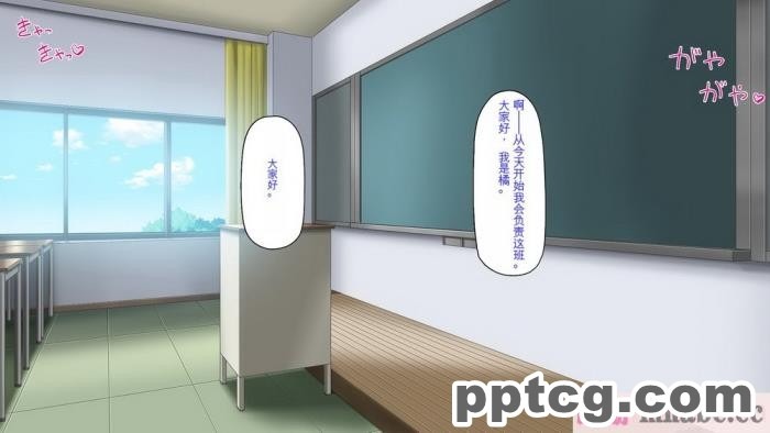 [ミミズサウザンド] ビッチクラスのデカチン先生 [全彩CG汉化][370P]