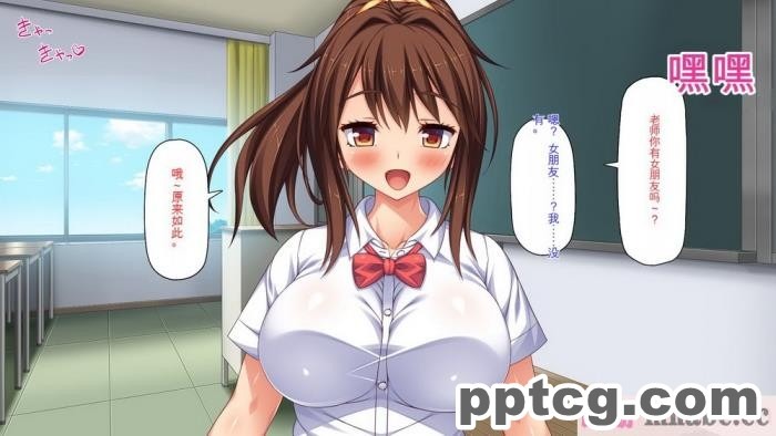 [ミミズサウザンド] ビッチクラスのデカチン先生 [全彩CG汉化][370P]
