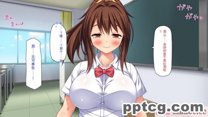 [ミミズサウザンド] ビッチクラスのデカチン先生 [全彩CG汉化][370P]