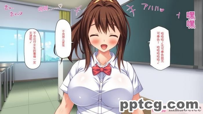 [ミミズサウザンド] ビッチクラスのデカチン先生 [全彩CG汉化][370P]