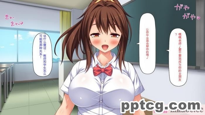 [ミミズサウザンド] ビッチクラスのデカチン先生 [全彩CG汉化][370P]