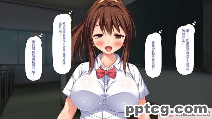 [ミミズサウザンド] ビッチクラスのデカチン先生 [全彩CG汉化][370P]