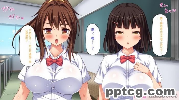 [ミミズサウザンド] ビッチクラスのデカチン先生 [全彩CG汉化][370P]