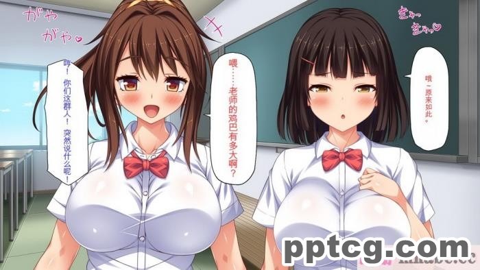 [ミミズサウザンド] ビッチクラスのデカチン先生 [全彩CG汉化][370P]