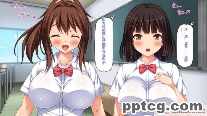 [ミミズサウザンド] ビッチクラスのデカチン先生 [全彩CG汉化][370P]