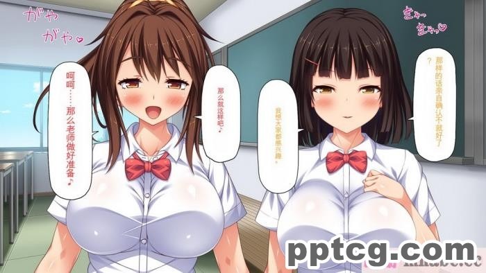 [ミミズサウザンド] ビッチクラスのデカチン先生 [全彩CG汉化][370P]