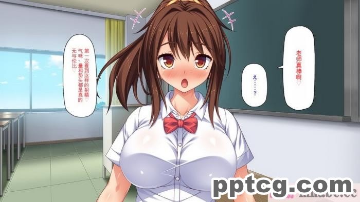 [ミミズサウザンド] ビッチクラスのデカチン先生 [全彩CG汉化][370P]