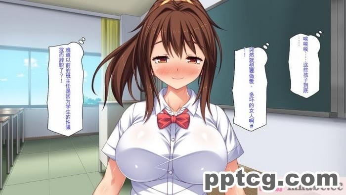 [ミミズサウザンド] ビッチクラスのデカチン先生 [全彩CG汉化][370P]