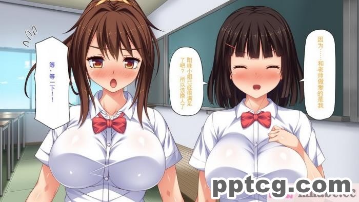 [ミミズサウザンド] ビッチクラスのデカチン先生 [全彩CG汉化][370P]