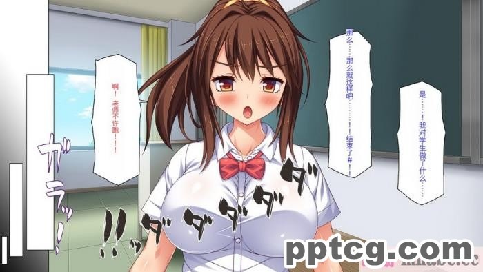 [ミミズサウザンド] ビッチクラスのデカチン先生 [全彩CG汉化][370P]