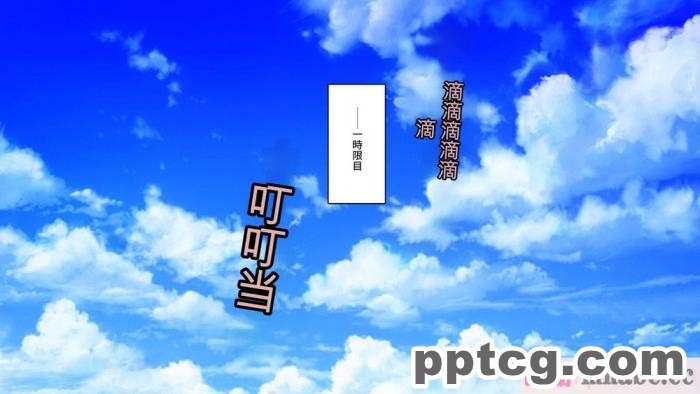 [ミミズサウザンド] ビッチクラスのデカチン先生 [全彩CG汉化][370P]
