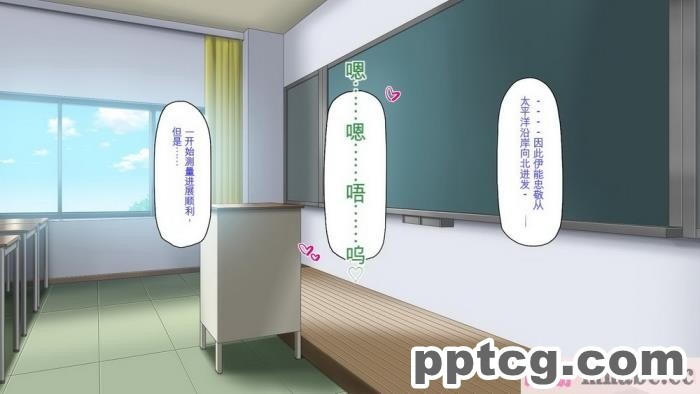 [ミミズサウザンド] ビッチクラスのデカチン先生 [全彩CG汉化][370P]