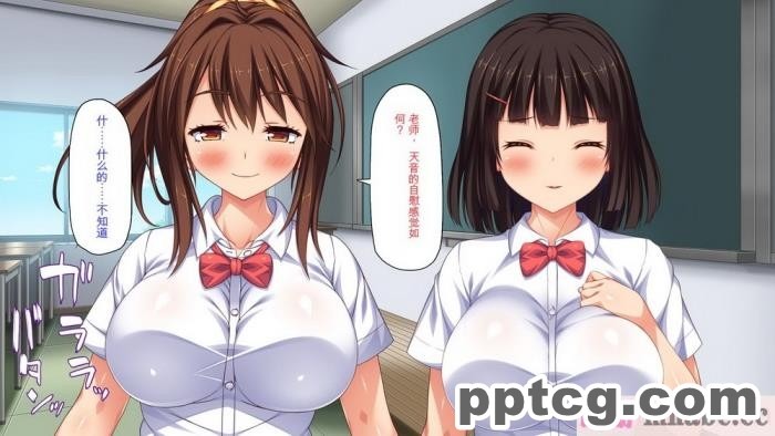 [ミミズサウザンド] ビッチクラスのデカチン先生 [全彩CG汉化][370P]