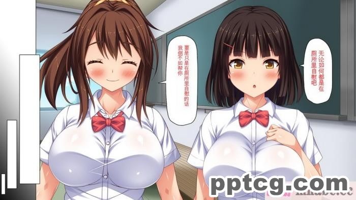 [ミミズサウザンド] ビッチクラスのデカチン先生 [全彩CG汉化][370P]