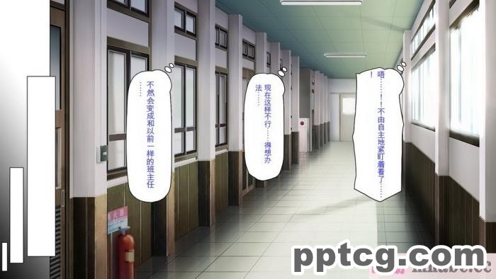 [ミミズサウザンド] ビッチクラスのデカチン先生 [全彩CG汉化][370P]