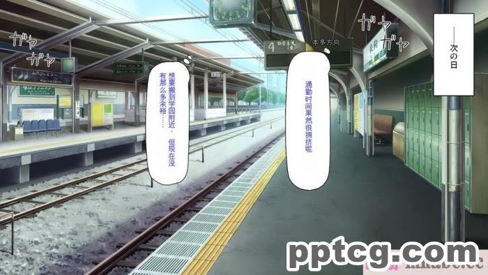 [ミミズサウザンド] ビッチクラスのデカチン先生 [全彩CG汉化][370P]