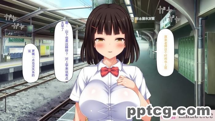 [ミミズサウザンド] ビッチクラスのデカチン先生 [全彩CG汉化][370P]