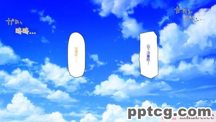 [ミミズサウザンド] ビッチクラスのデカチン先生 [全彩CG汉化][370P]