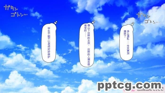 [ミミズサウザンド] ビッチクラスのデカチン先生 [全彩CG汉化][370P]