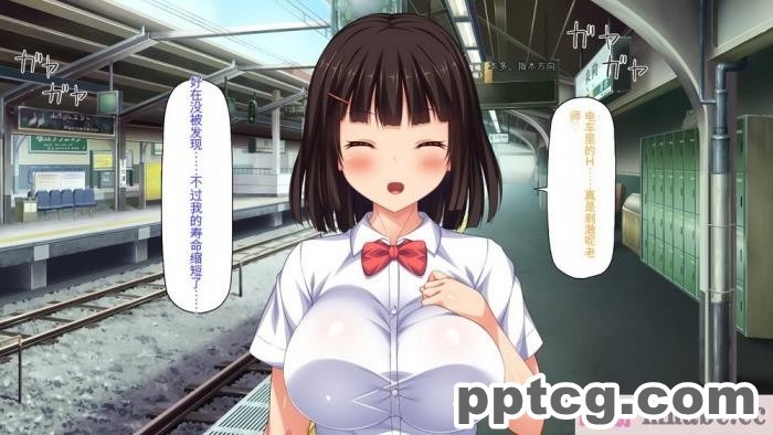 [ミミズサウザンド] ビッチクラスのデカチン先生 [全彩CG汉化][370P]