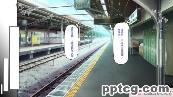 [ミミズサウザンド] ビッチクラスのデカチン先生 [全彩CG汉化][370P]