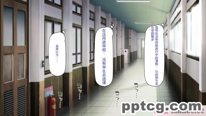 [ミミズサウザンド] ビッチクラスのデカチン先生 [全彩CG汉化][370P]