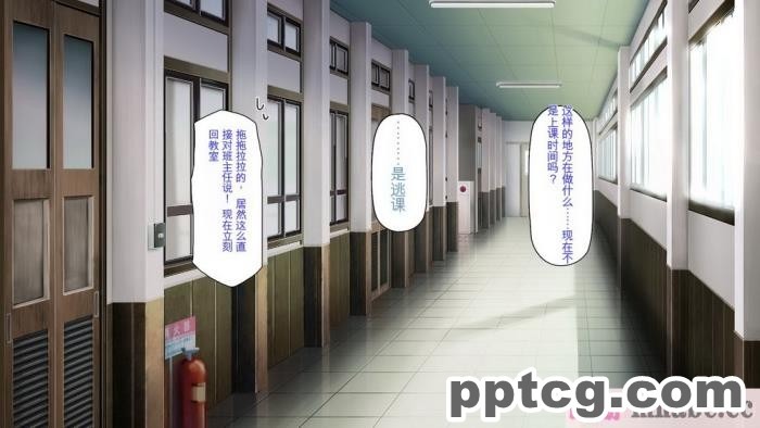 [ミミズサウザンド] ビッチクラスのデカチン先生 [全彩CG汉化][370P]