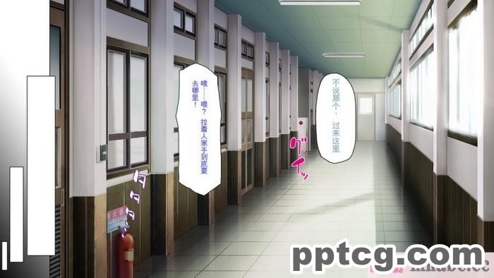 [ミミズサウザンド] ビッチクラスのデカチン先生 [全彩CG汉化][370P]