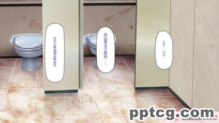 [ミミズサウザンド] ビッチクラスのデカチン先生 [全彩CG汉化][370P]
