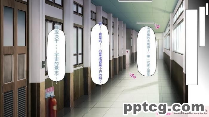 [ミミズサウザンド] ビッチクラスのデカチン先生 [全彩CG汉化][370P]