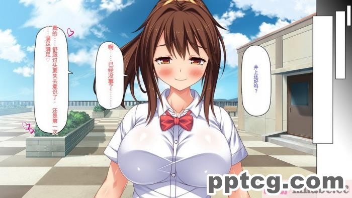 [ミミズサウザンド] ビッチクラスのデカチン先生 [全彩CG汉化][370P]
