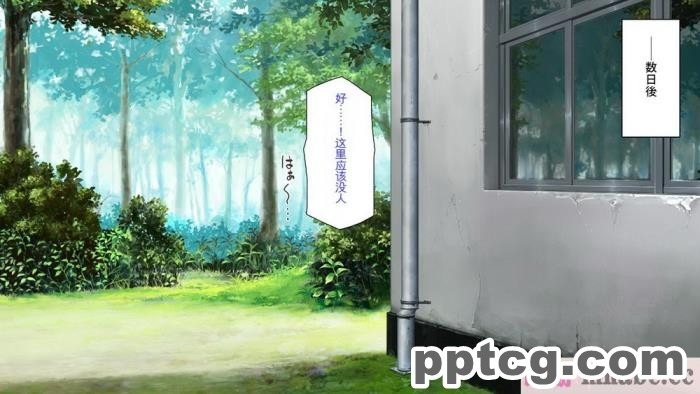 [ミミズサウザンド] ビッチクラスのデカチン先生 [全彩CG汉化][370P]