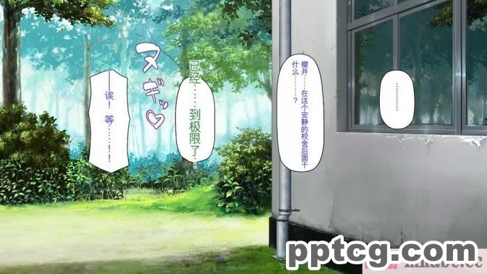 [ミミズサウザンド] ビッチクラスのデカチン先生 [全彩CG汉化][370P]