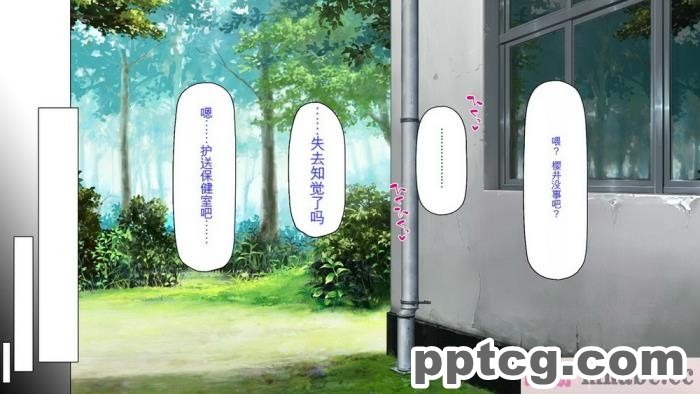 [ミミズサウザンド] ビッチクラスのデカチン先生 [全彩CG汉化][370P]