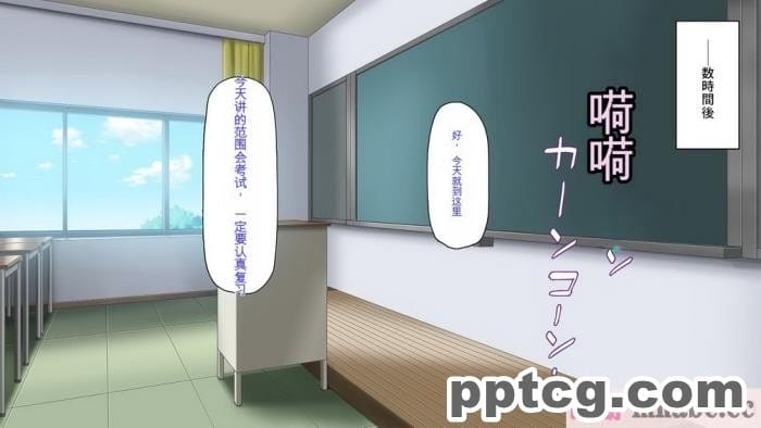 [ミミズサウザンド] ビッチクラスのデカチン先生 [全彩CG汉化][370P]