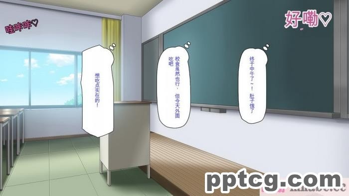 [ミミズサウザンド] ビッチクラスのデカチン先生 [全彩CG汉化][370P]