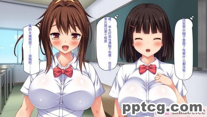 [ミミズサウザンド] ビッチクラスのデカチン先生 [全彩CG汉化][370P]