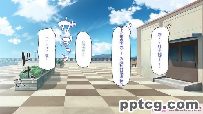 [ミミズサウザンド] ビッチクラスのデカチン先生 [全彩CG汉化][370P]