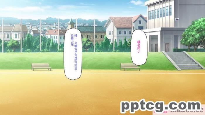 [ミミズサウザンド] ビッチクラスのデカチン先生 [全彩CG汉化][370P]