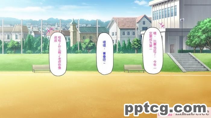 [ミミズサウザンド] ビッチクラスのデカチン先生 [全彩CG汉化][370P]