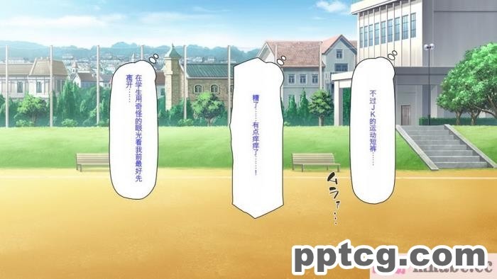 [ミミズサウザンド] ビッチクラスのデカチン先生 [全彩CG汉化][370P]