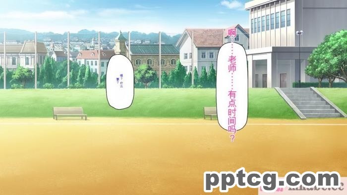 [ミミズサウザンド] ビッチクラスのデカチン先生 [全彩CG汉化][370P]