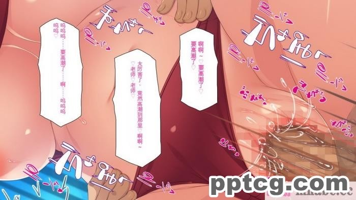 [ミミズサウザンド] ビッチクラスのデカチン先生 [全彩CG汉化][370P]